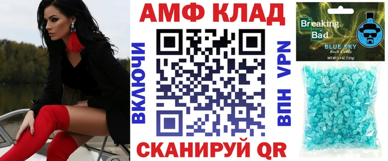 Купить  Кизел  АМФЕТАМИН 97% 