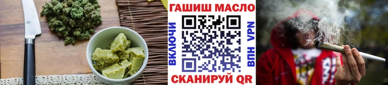 Cannafood марихуана  Купить где  Кизел 