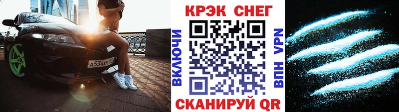 Купить  Кизел  Cocaine Fish Scale 