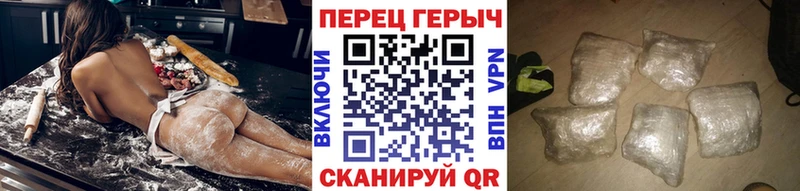 Купить где  Кизел  ГЕРОИН гречка 