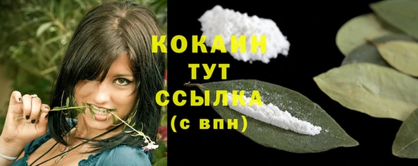 гашиш Кулебаки
