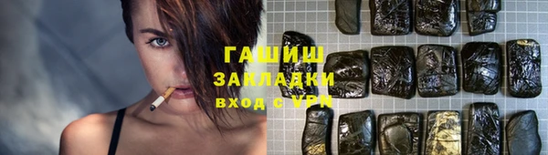 мескалин Куйбышев