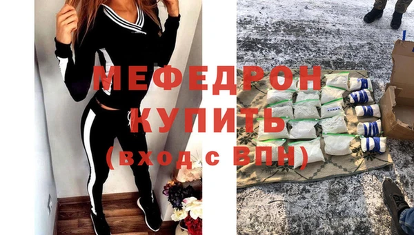 прущая мука Кукмор