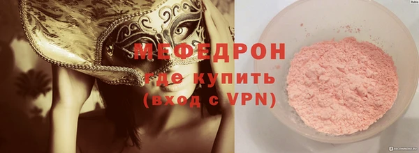 мескалин Куйбышев