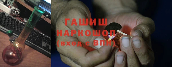 мескалин Куйбышев