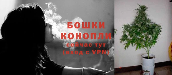 мескалин Куйбышев