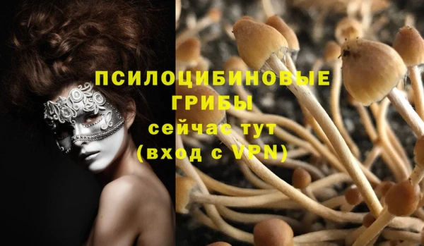 марихуана Лагань