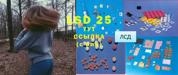 мескалин Куйбышев