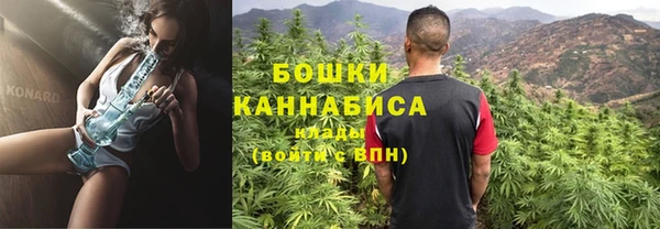 марихуана Лагань