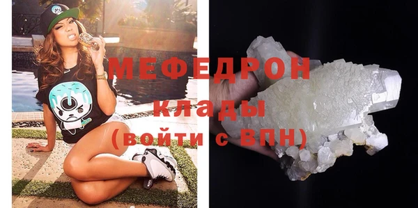 мескалин Куйбышев