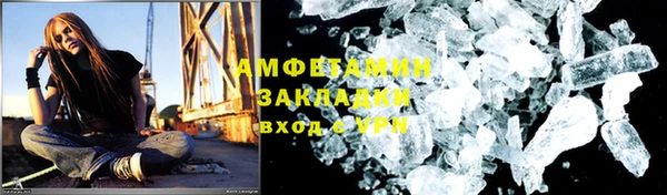 марихуана Лагань