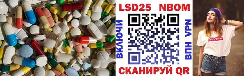 Купить закладки  Кизел  ЛСД экстази кислота 
