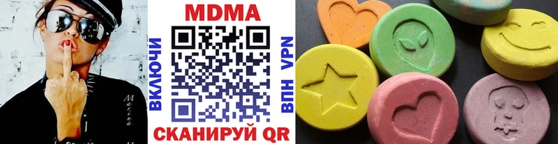 MDMA Molly  Купить  Кизел 