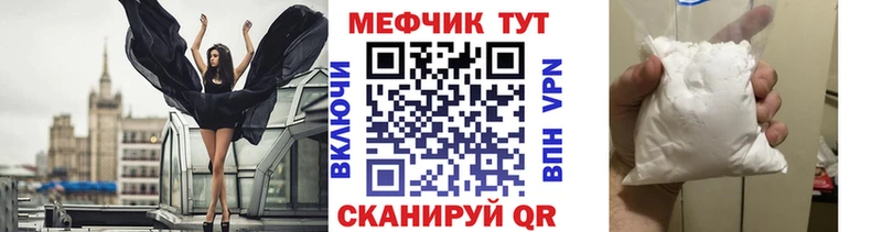 Мефедрон мука  Купить закладки  Кизел 