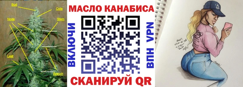 Купить  Кизел  ТГК гашишное масло 